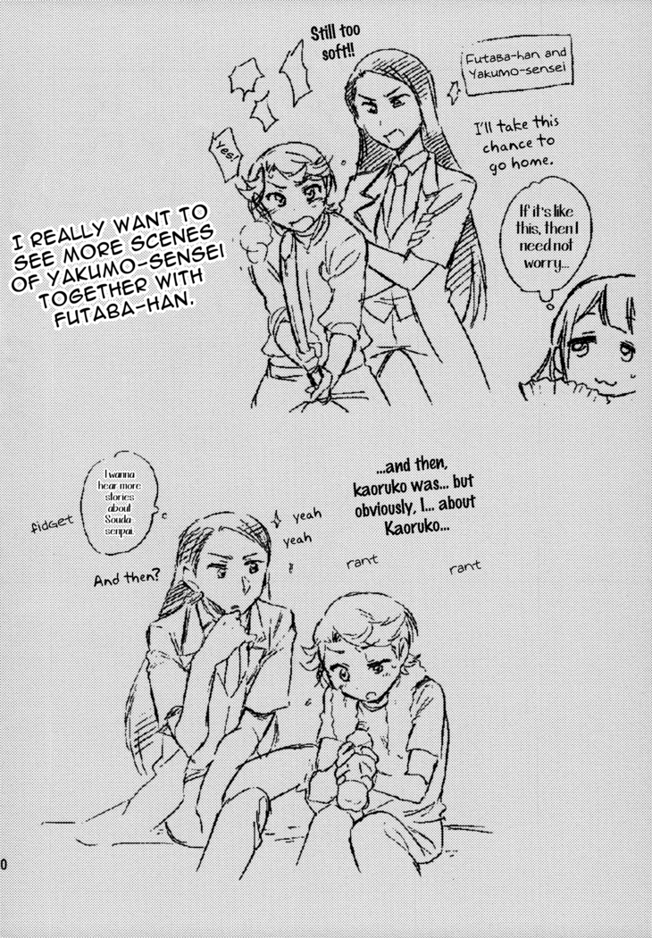 Futari  The Two of Us