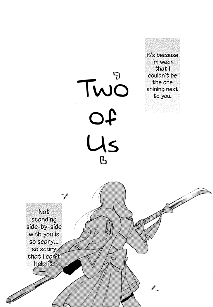 Futari  The Two of Us