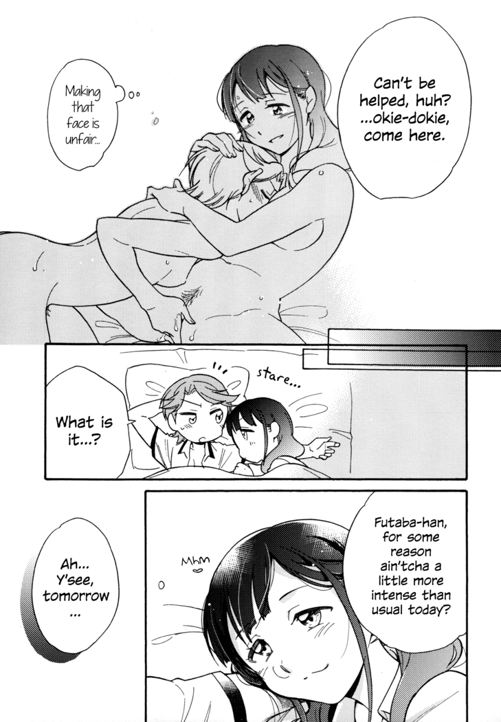 Futari  The Two of Us