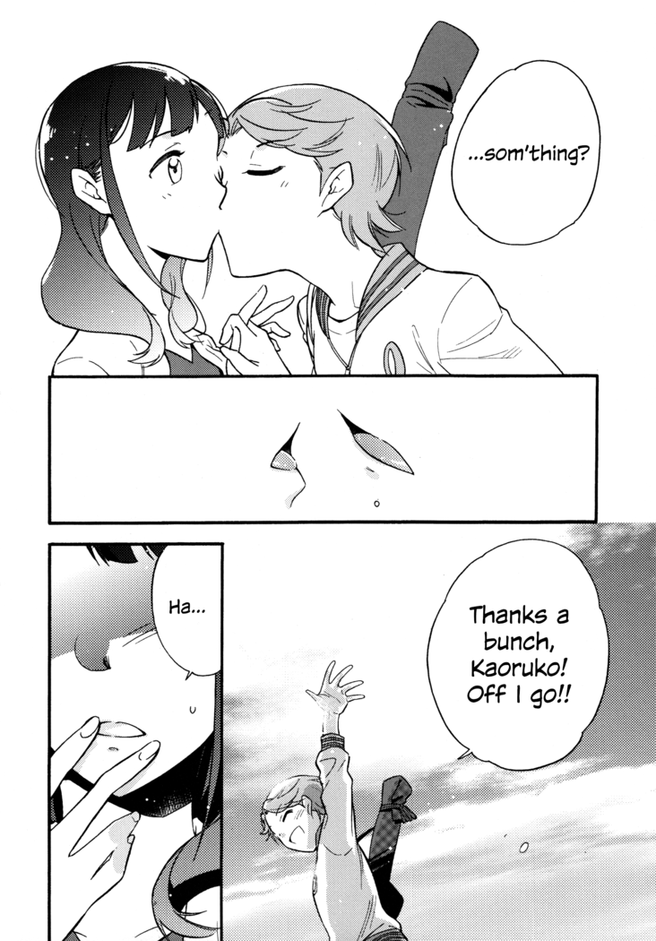 Futari  The Two of Us