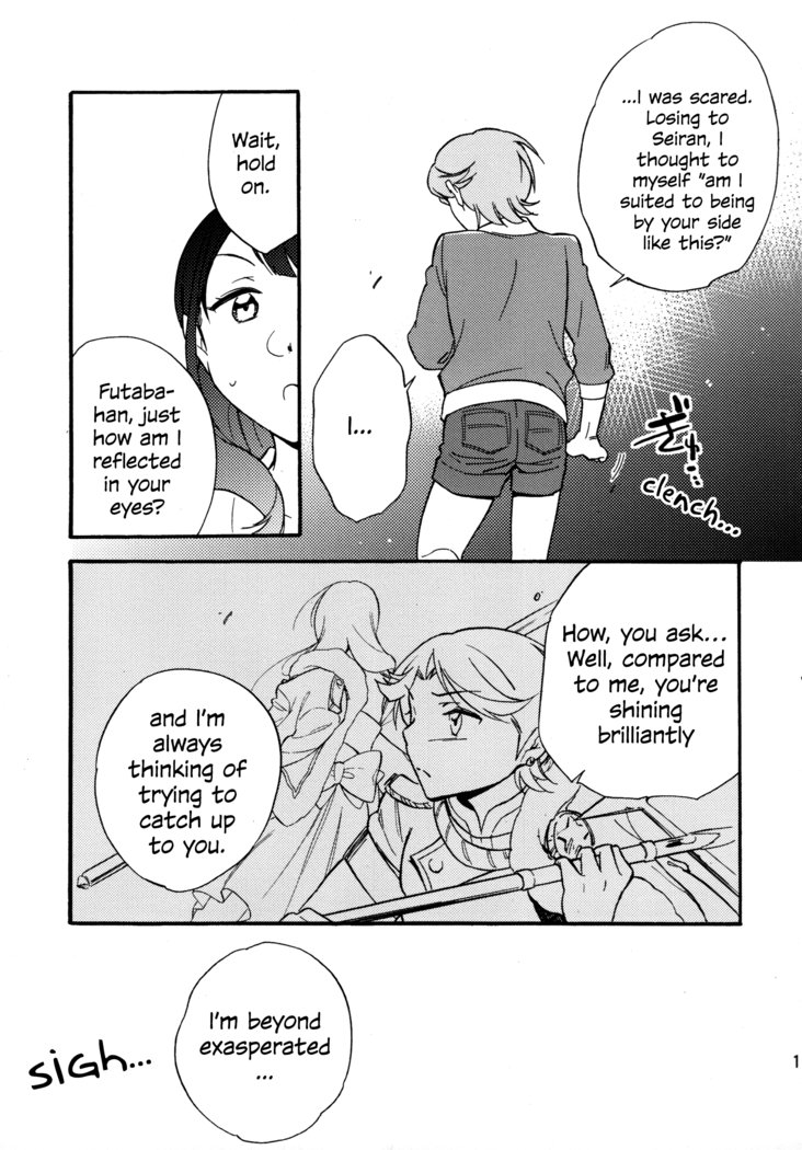 Futari  The Two of Us