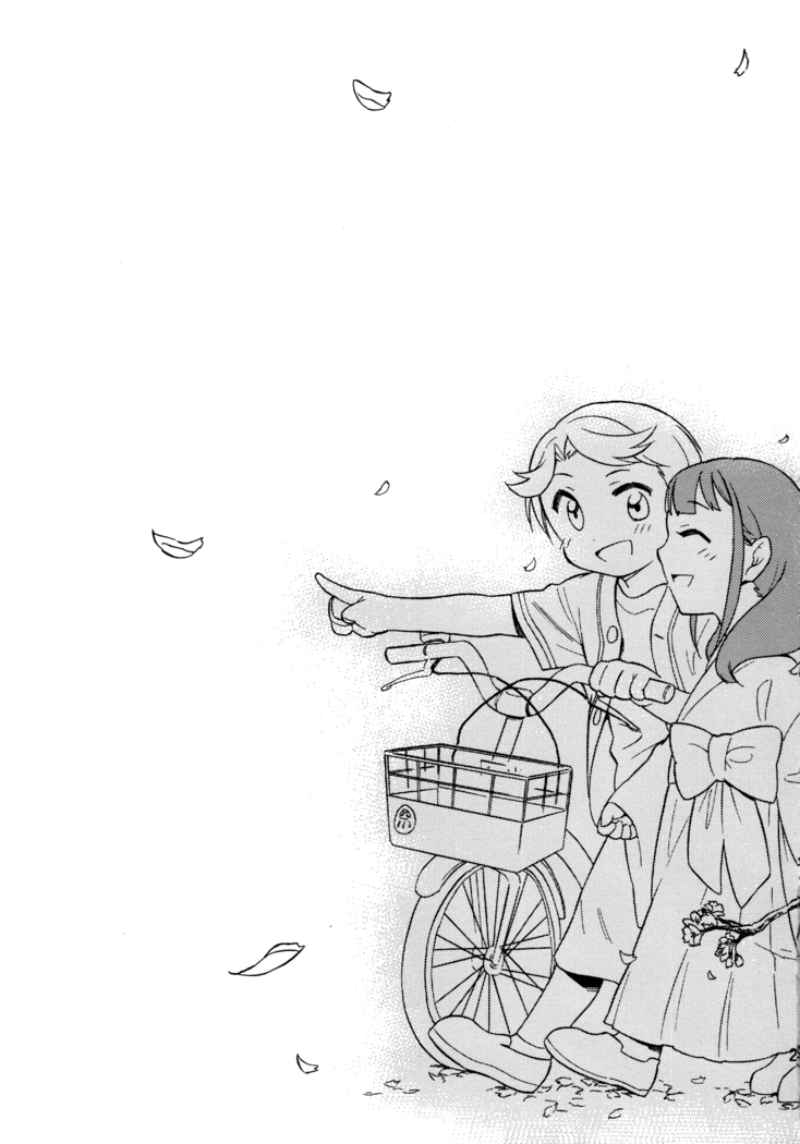 Futari  The Two of Us