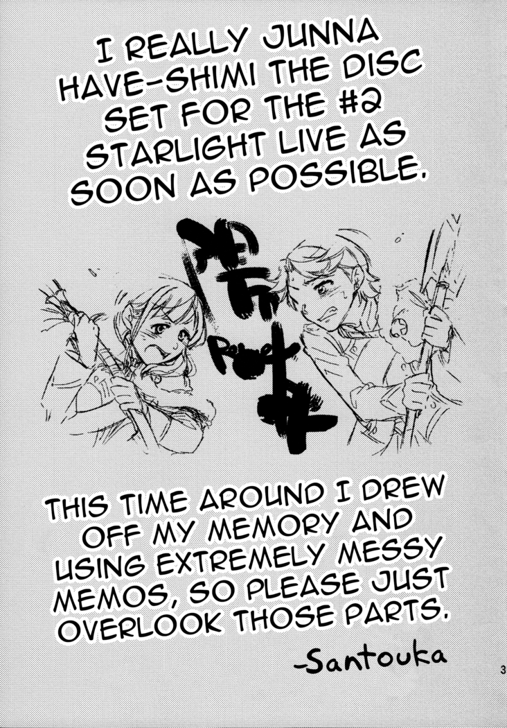 Futari  The Two of Us