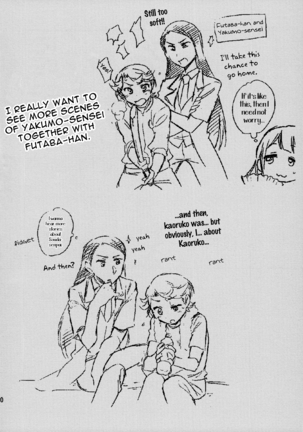 Futari  The Two of Us Page #29