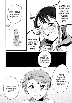 Futari  The Two of Us Page #19