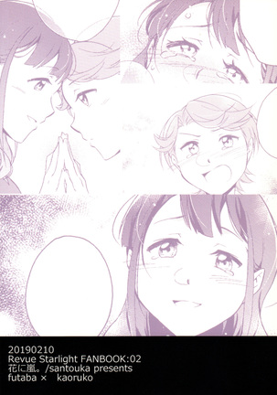 Futari  The Two of Us Page #34
