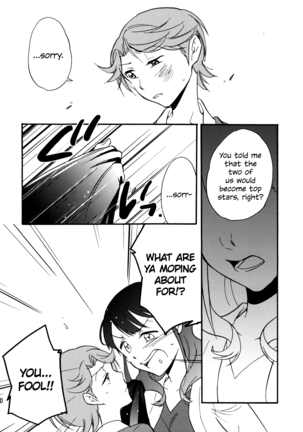 Futari  The Two of Us
