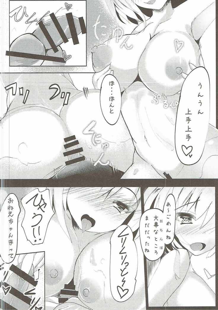 Alice ga Otokonoko o Mitsuketara... H Suru...?