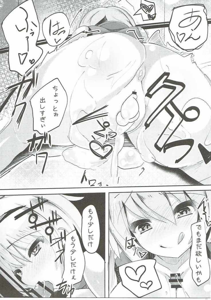 Alice ga Otokonoko o Mitsuketara... H Suru...?