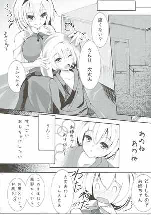 Image 2221644