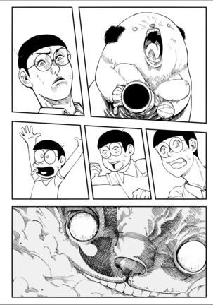 四次元破壞者 Page #20