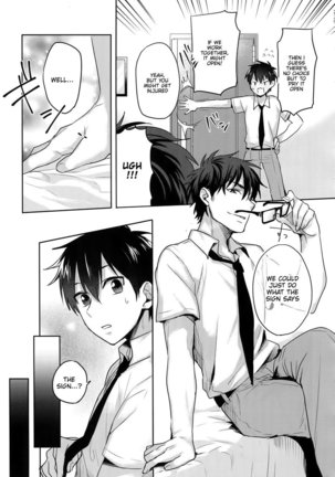 Sex shinaito Derenai heya Page #7