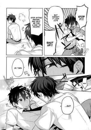 Sex shinaito Derenai heya Page #4