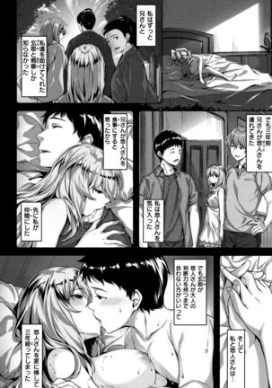 Zutto Daisuki - Page 43