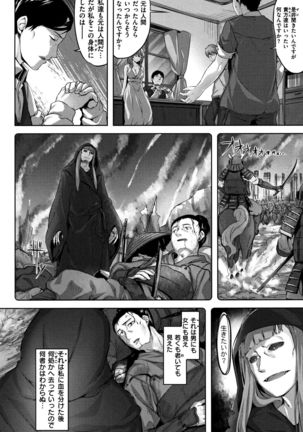 Zutto Daisuki - Page 51