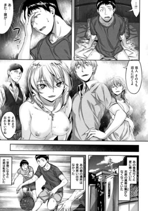 Zutto Daisuki Page #38