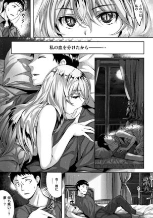 Zutto Daisuki Page #26