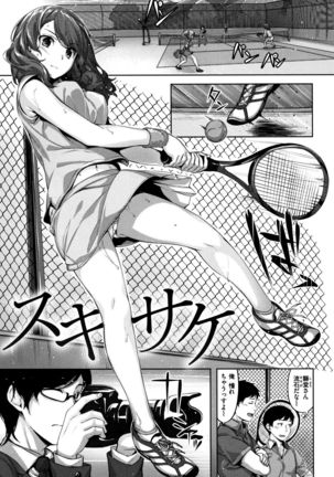 Zutto Daisuki Page #174