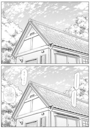 Natsu no Yari Naoshi - Page 52