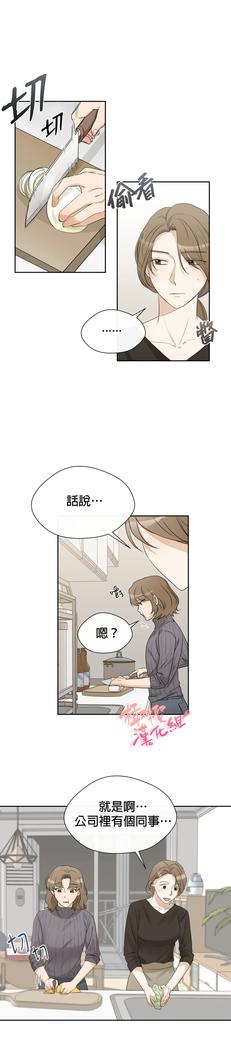 [Goshoo] Sweet Dream Ch.00-08甜蜜的梦~梦中甜蜜的陷阱~Ch.00-08[Chinese] [橄榄汉化组]