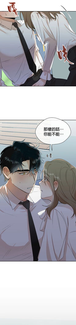 [Goshoo] Sweet Dream Ch.00-08甜蜜的梦~梦中甜蜜的陷阱~Ch.00-08[Chinese] [橄榄汉化组]