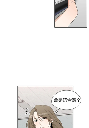 [Goshoo] Sweet Dream Ch.00-08甜蜜的梦~梦中甜蜜的陷阱~Ch.00-08[Chinese] [橄榄汉化组] - Page 124