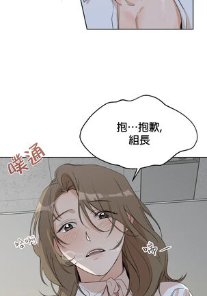 [Goshoo] Sweet Dream Ch.00-08甜蜜的梦~梦中甜蜜的陷阱~Ch.00-08[Chinese] [橄榄汉化组] - Page 83