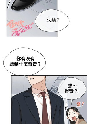 [Goshoo] Sweet Dream Ch.00-08甜蜜的梦~梦中甜蜜的陷阱~Ch.00-08[Chinese] [橄榄汉化组] - Page 94