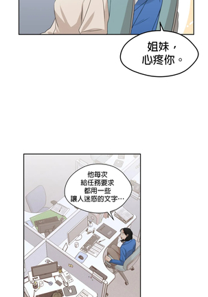 [Goshoo] Sweet Dream Ch.00-08甜蜜的梦~梦中甜蜜的陷阱~Ch.00-08[Chinese] [橄榄汉化组] Page #127