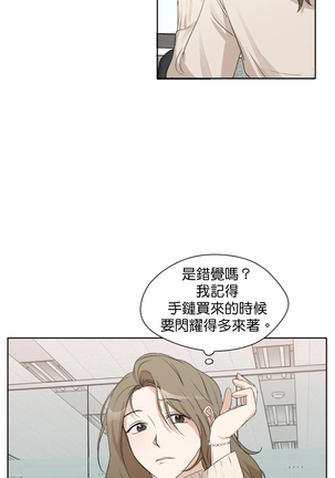 [Goshoo] Sweet Dream Ch.00-08甜蜜的梦~梦中甜蜜的陷阱~Ch.00-08[Chinese] [橄榄汉化组] - Page 125