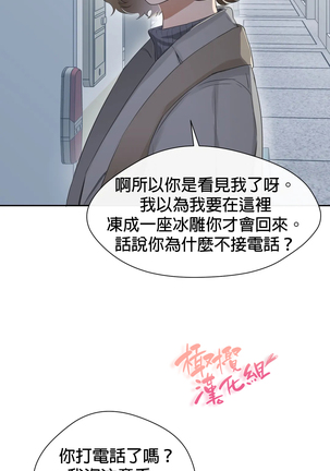 [Goshoo] Sweet Dream Ch.00-08甜蜜的梦~梦中甜蜜的陷阱~Ch.00-08[Chinese] [橄榄汉化组] Page #146