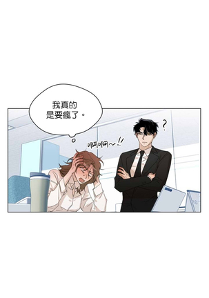 [Goshoo] Sweet Dream Ch.00-08甜蜜的梦~梦中甜蜜的陷阱~Ch.00-08[Chinese] [橄榄汉化组] Page #15