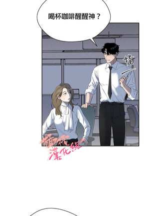 [Goshoo] Sweet Dream Ch.00-08甜蜜的梦~梦中甜蜜的陷阱~Ch.00-08[Chinese] [橄榄汉化组] Page #60