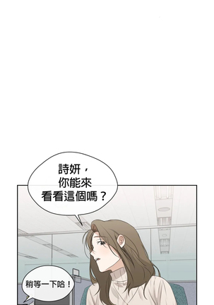 [Goshoo] Sweet Dream Ch.00-08甜蜜的梦~梦中甜蜜的陷阱~Ch.00-08[Chinese] [橄榄汉化组] - Page 131