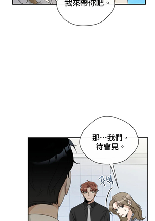 [Goshoo] Sweet Dream Ch.00-08甜蜜的梦~梦中甜蜜的陷阱~Ch.00-08[Chinese] [橄榄汉化组] Page #182