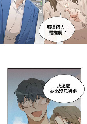 [Goshoo] Sweet Dream Ch.00-08甜蜜的梦~梦中甜蜜的陷阱~Ch.00-08[Chinese] [橄榄汉化组] Page #132