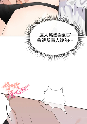 [Goshoo] Sweet Dream Ch.00-08甜蜜的梦~梦中甜蜜的陷阱~Ch.00-08[Chinese] [橄榄汉化组] Page #91