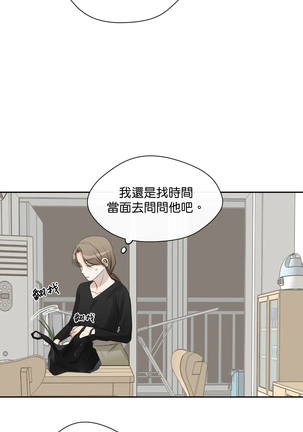 [Goshoo] Sweet Dream Ch.00-08甜蜜的梦~梦中甜蜜的陷阱~Ch.00-08[Chinese] [橄榄汉化组] Page #147