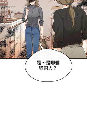 [Goshoo] Sweet Dream Ch.00-08甜蜜的梦~梦中甜蜜的陷阱~Ch.00-08[Chinese] [橄榄汉化组] Page #157