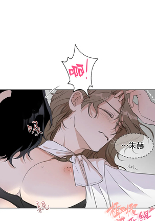 [Goshoo] Sweet Dream Ch.00-08甜蜜的梦~梦中甜蜜的陷阱~Ch.00-08[Chinese] [橄榄汉化组] Page #88