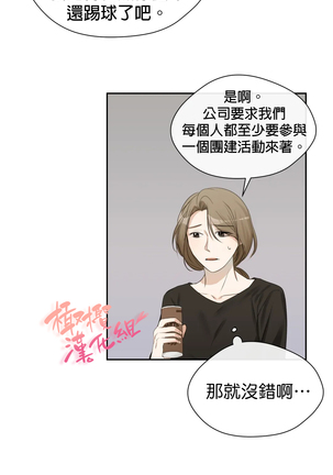 [Goshoo] Sweet Dream Ch.00-08甜蜜的梦~梦中甜蜜的陷阱~Ch.00-08[Chinese] [橄榄汉化组] Page #138