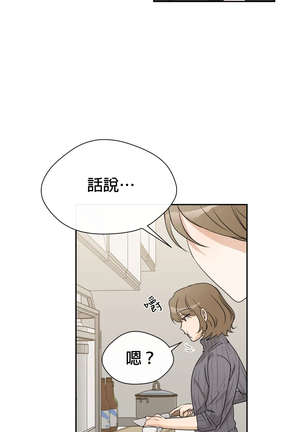 [Goshoo] Sweet Dream Ch.00-08甜蜜的梦~梦中甜蜜的陷阱~Ch.00-08[Chinese] [橄榄汉化组] Page #154