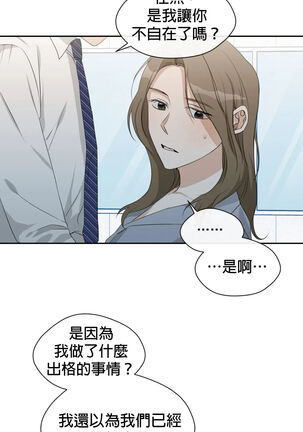 [Goshoo] Sweet Dream Ch.00-08甜蜜的梦~梦中甜蜜的陷阱~Ch.00-08[Chinese] [橄榄汉化组] Page #176