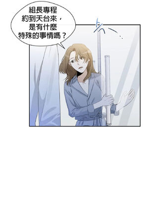 [Goshoo] Sweet Dream Ch.00-08甜蜜的梦~梦中甜蜜的陷阱~Ch.00-08[Chinese] [橄榄汉化组] Page #173