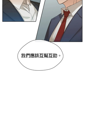 [Goshoo] Sweet Dream Ch.00-08甜蜜的梦~梦中甜蜜的陷阱~Ch.00-08[Chinese] [橄榄汉化组] Page #210