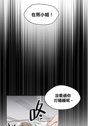 [Goshoo] Sweet Dream Ch.00-08甜蜜的梦~梦中甜蜜的陷阱~Ch.00-08[Chinese] [橄榄汉化组]