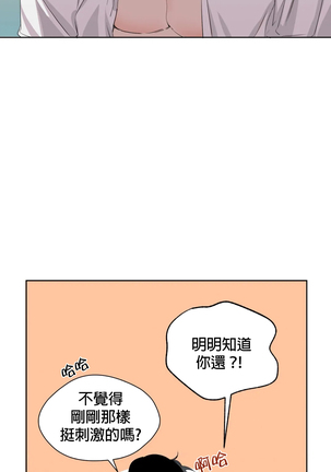 [Goshoo] Sweet Dream Ch.00-08甜蜜的梦~梦中甜蜜的陷阱~Ch.00-08[Chinese] [橄榄汉化组] Page #97