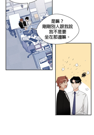 [Goshoo] Sweet Dream Ch.00-08甜蜜的梦~梦中甜蜜的陷阱~Ch.00-08[Chinese] [橄榄汉化组] Page #167