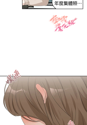 [Goshoo] Sweet Dream Ch.00-08甜蜜的梦~梦中甜蜜的陷阱~Ch.00-08[Chinese] [橄榄汉化组] Page #128