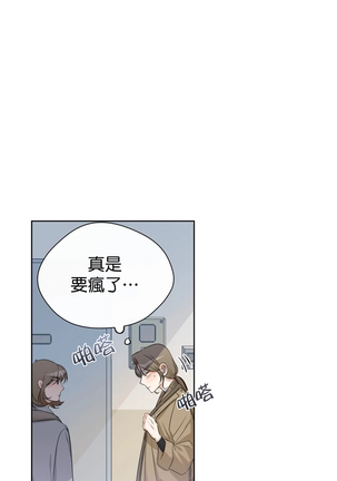 [Goshoo] Sweet Dream Ch.00-08甜蜜的梦~梦中甜蜜的陷阱~Ch.00-08[Chinese] [橄榄汉化组] Page #145